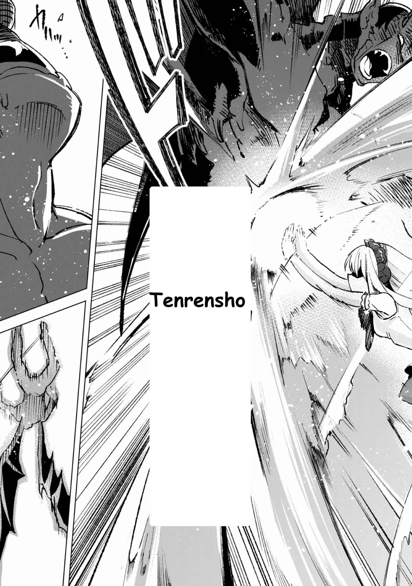 Kenja no Deshi wo Nanoru Kenja Chapter 14 27